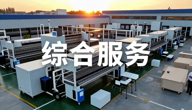 河北远辰东昌保温防腐工程有限公司