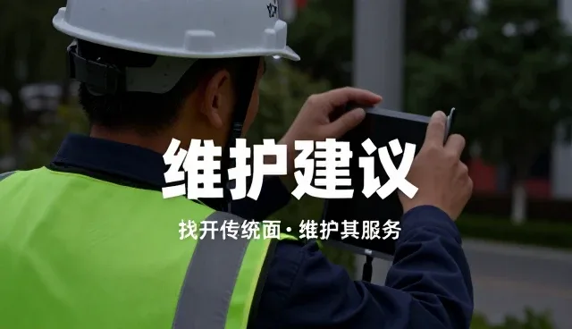 施工组织中的常见问题与处理对策